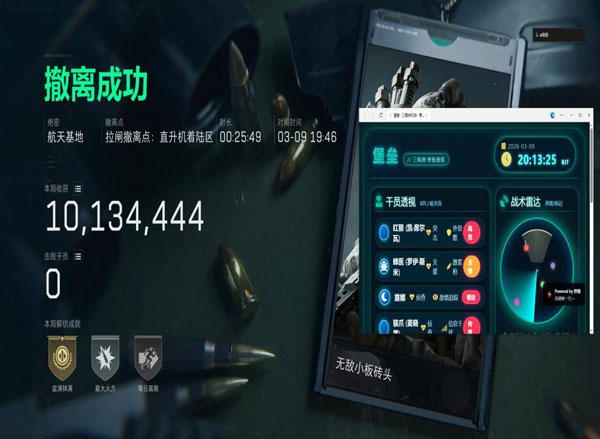 三角洲透视物资挂贵吗透视自瞄效果